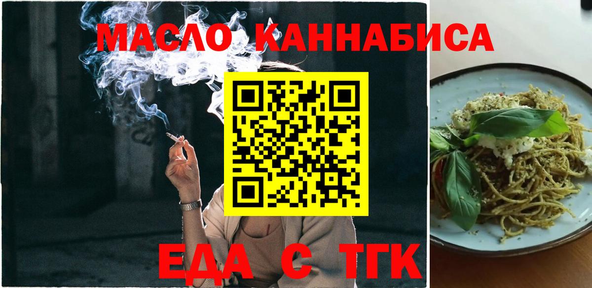 Cannafood марихуана  Вход с VPN  Петрозаводск 