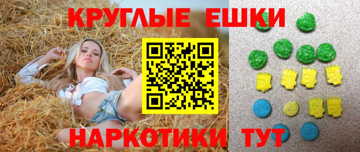 ЭКСТАЗИ  Ecstasy Philipp Plein  Вход с VPN  Петрозаводск  Ecstasy Philipp Plein 