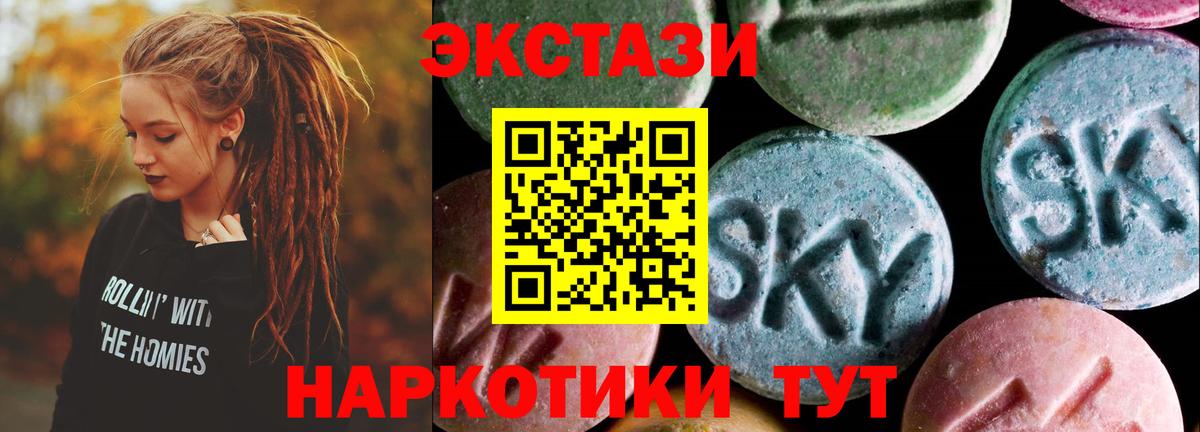 Экстази DUBAI Петрозаводск