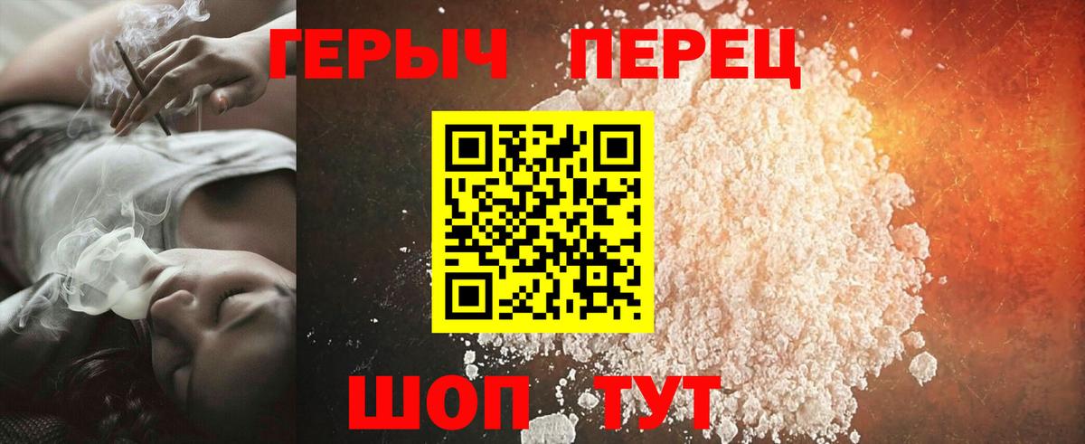 ГЕРОИН Афган Петрозаводск