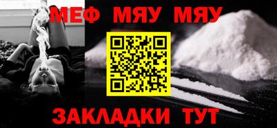 соль ск Севастополь