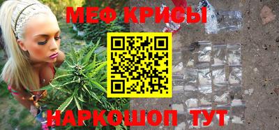 гашишное масло Северобайкальск