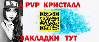 гашишное масло Северобайкальск