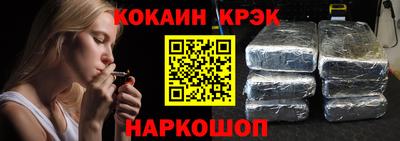 соль ск Севастополь