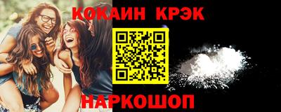 гашишное масло Северобайкальск