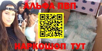 соль ск Севастополь