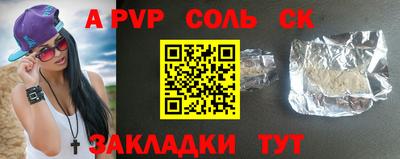 ALPHA PVP Свободный