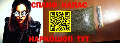 гашишное масло Северобайкальск