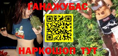 гашишное масло Северобайкальск