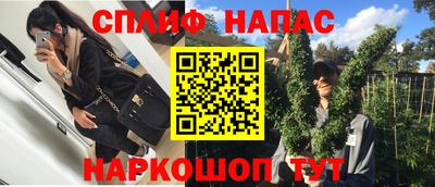 гашишное масло Северобайкальск