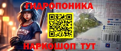 соль ск Севастополь