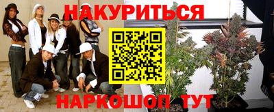 соль ск Севастополь