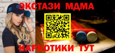 гашишное масло Северобайкальск
