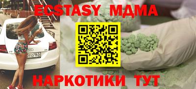 гашишное масло Северобайкальск
