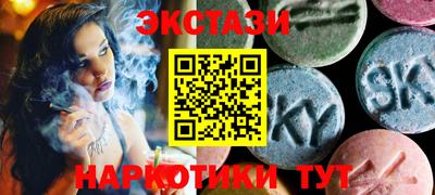 гашишное масло Северобайкальск