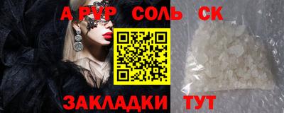 ALPHA PVP Свободный