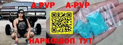 ALPHA PVP Свободный