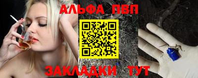 соль ск Севастополь
