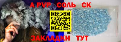 гашишное масло Северобайкальск