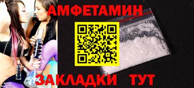 гашишное масло Северобайкальск
