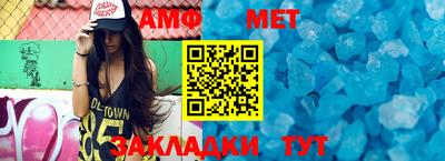 соль ск Севастополь