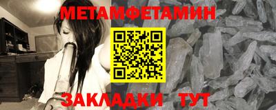 соль ск Севастополь