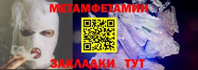 соль ск Севастополь