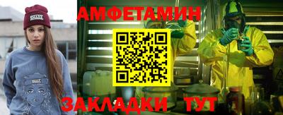 соль ск Севастополь