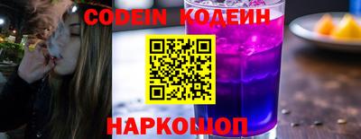 гашишное масло Северобайкальск