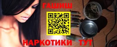 гашишное масло Северобайкальск