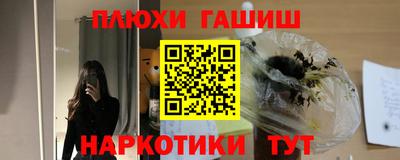 соль ск Севастополь