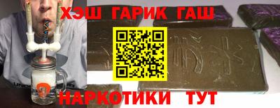соль ск Севастополь