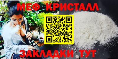 соль ск Севастополь