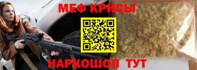 соль ск Севастополь