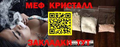 гашишное масло Северобайкальск