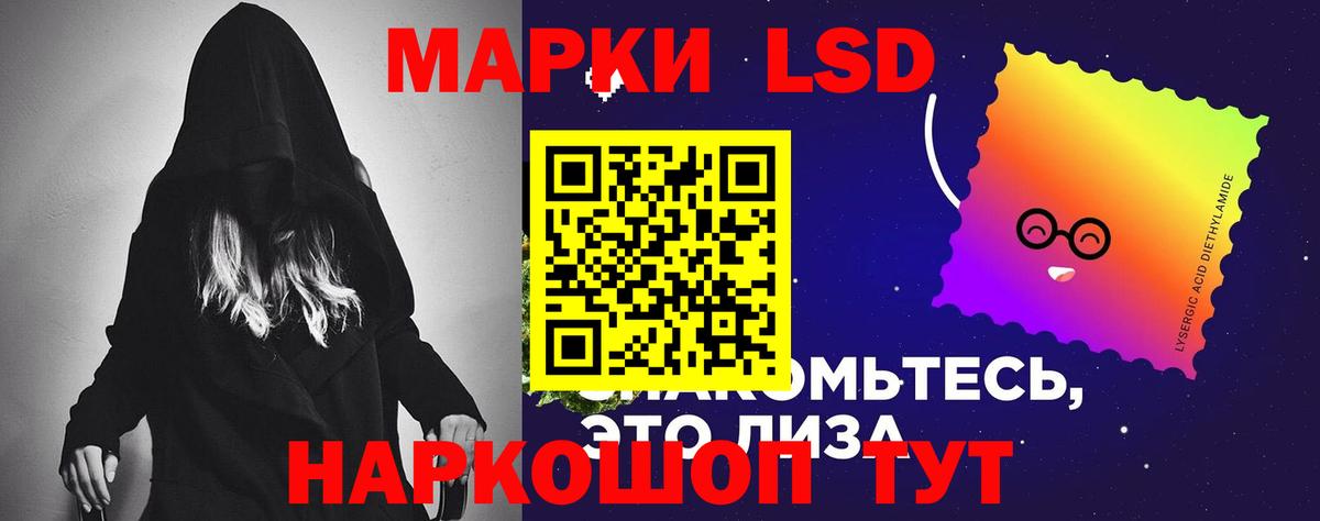 Петрозаводск  Лсд 25 экстази ecstasy  ЛСД экстази кислота  Вход с VPN 