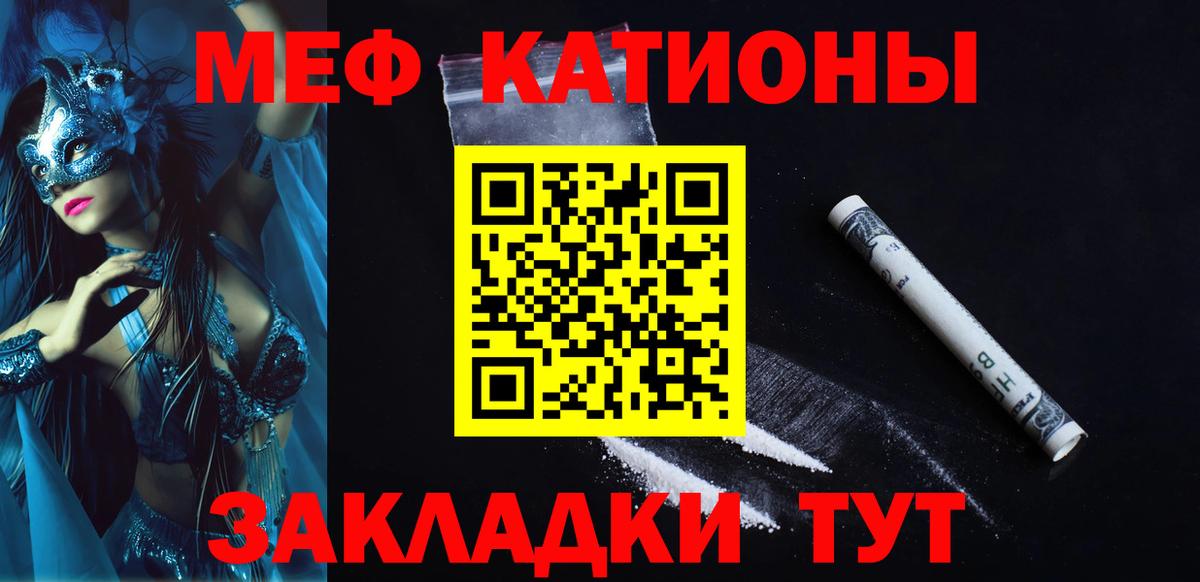 ГАШИШ  Вход с VPN  Петрозаводск  МЕФ  ГАШИШ  Меф МЯУ МЯУ кристаллы  Конопля 