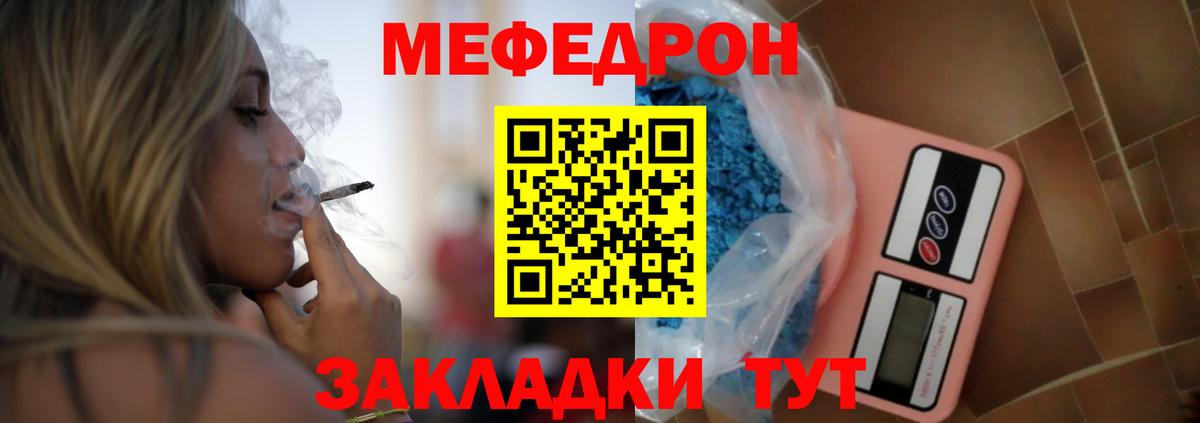 Меф кристаллы Петрозаводск