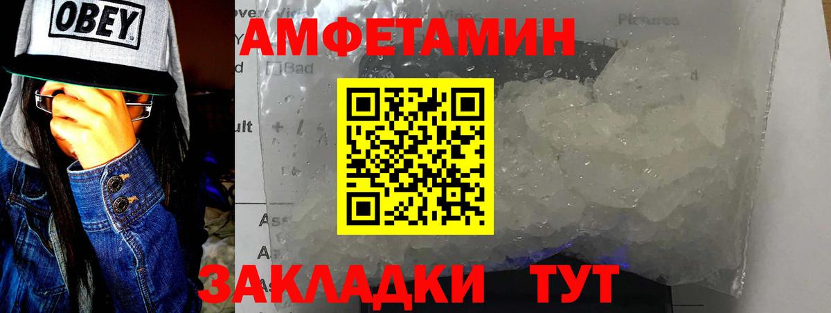 Первитин пудра  Первитин пудра  Вход с VPN  Петрозаводск 