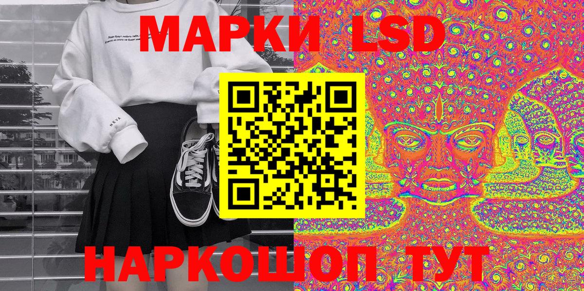 Марки NBOMe 1,8мг  Марки NBOMe 1,8мг  Петрозаводск  Вход с VPN 