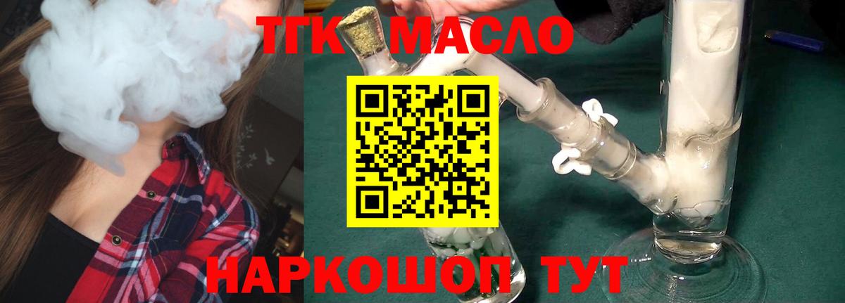 ТГК концентрат Петрозаводск