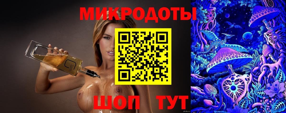 наркошоп  Вход с VPN  Петрозаводск  Псилоцибиновые грибы ЛСД  Галлюциногенные грибы MAGIC MUSHROOMS 