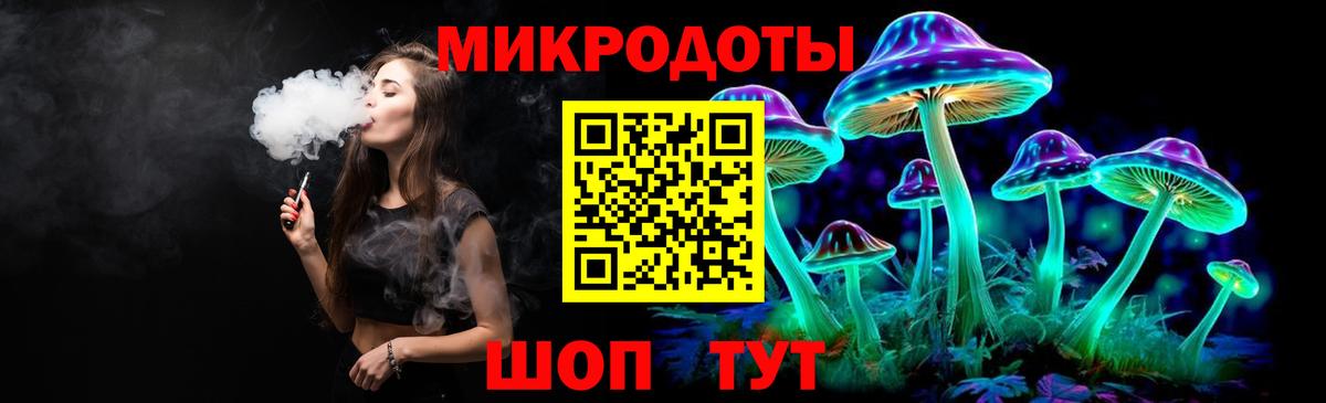 Галлюциногенные грибы мицелий Петрозаводск