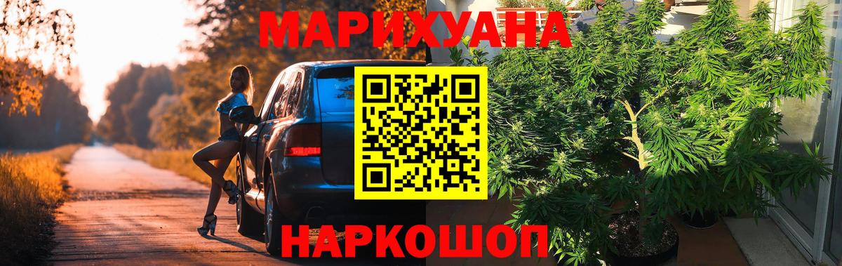 Канабис AK-47 Петрозаводск