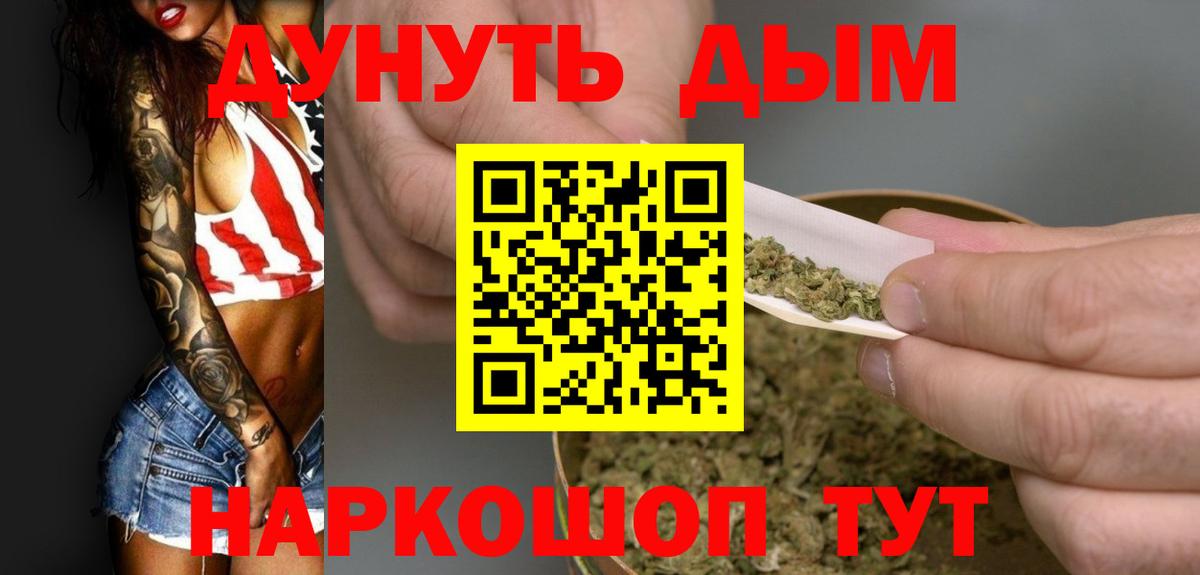 Шишки марихуана White Widow  Марихуана планчик  Петрозаводск  Вход с VPN 
